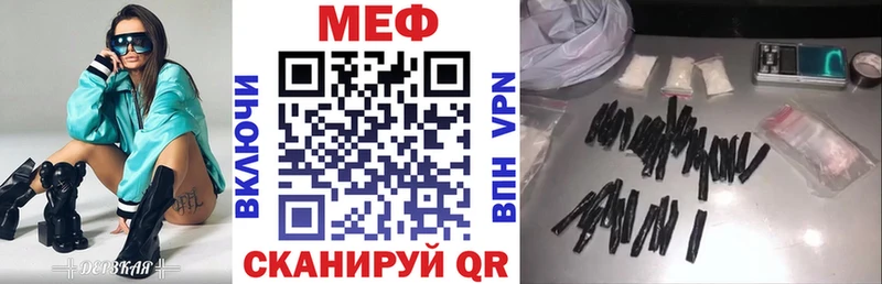Виды наркоты Полевской АМФЕТАМИН APVP Галлюциногенные грибы ГАШИШ Кетамин Cocaine Мефедрон Марихуана