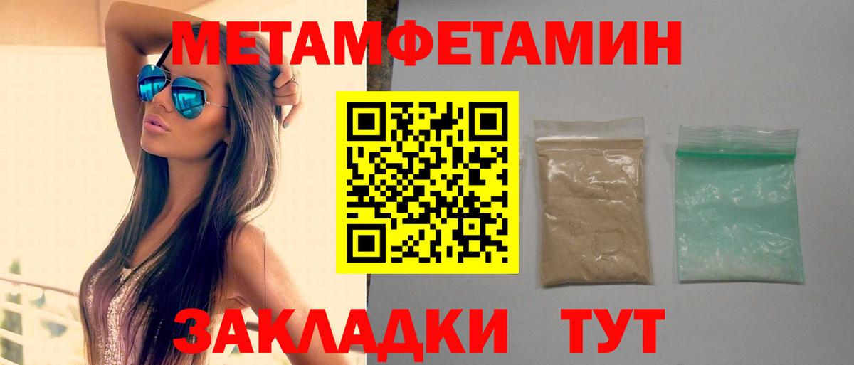 blacksprut рабочий сайт  Amphetamine  Полевской  Вход с VPN  Amphetamine 98% 