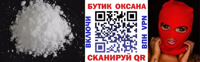 БУТИРАТ BDO Полевской