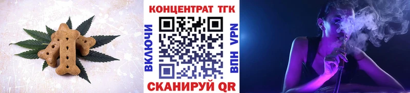 купить наркотики сайты Полевской Еда ТГК марихуана