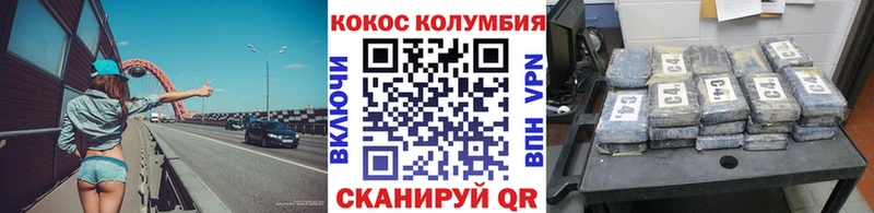 купить закладку  Полевской  omg ONION  КОКАИН Боливия 