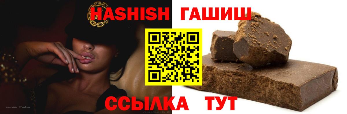 ГАШИШ гарик Полевской