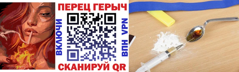 ГЕРОИН Heroin Полевской