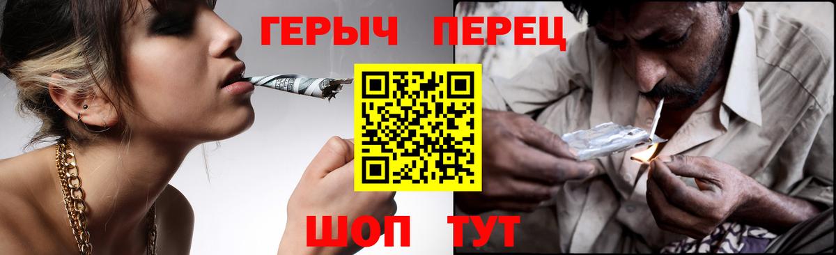 Героин Афган  Вход с VPN  Полевской 