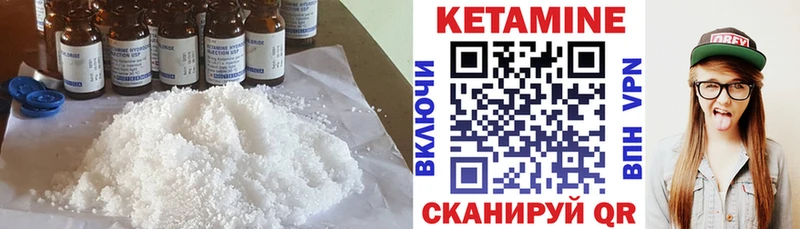 Кетамин VHQ Полевской