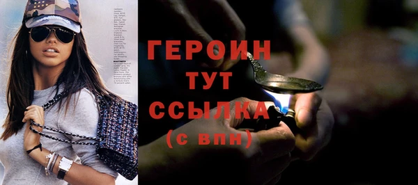 jwh Абаза