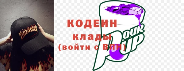 jwh Абаза