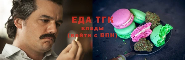 шишки Алексин