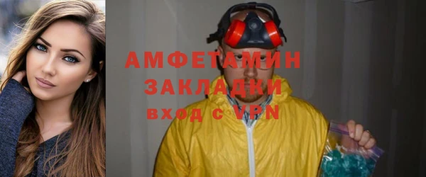 гашишное масло Абдулино