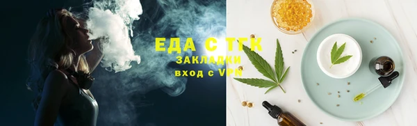 гашишное масло Абдулино