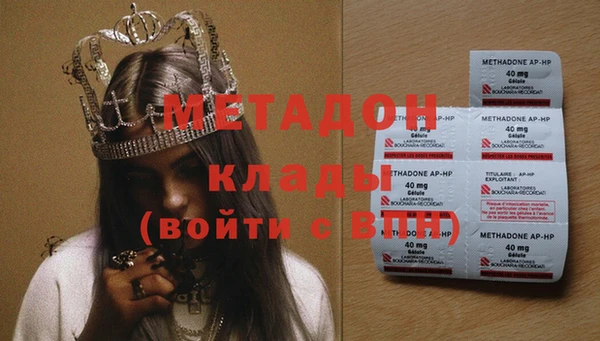 гашишное масло Абдулино