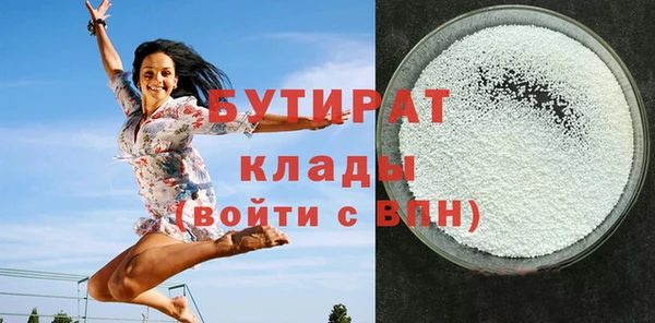 гашишное масло Абдулино