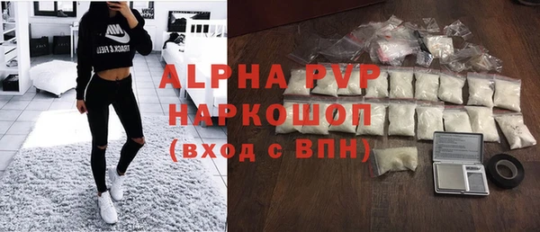 jwh Абаза