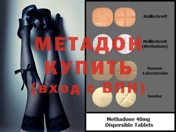 jwh Абаза