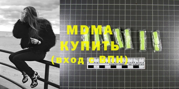 jwh Абаза