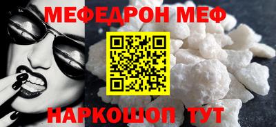 трава Шахты