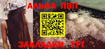 МДПВ Шелехов
