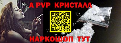 кокаин премиум Шебекино
