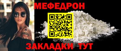 трава Шахты