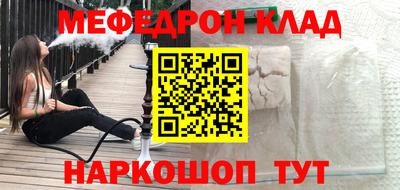 кокаин премиум Шебекино