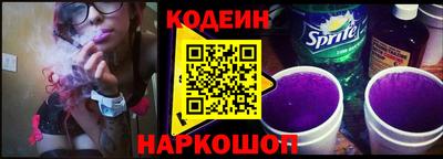 кокаин премиум Шебекино