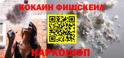 трава Шахты