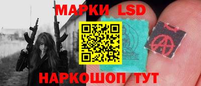 трава Шахты