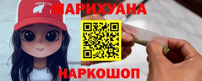 трава Шахты
