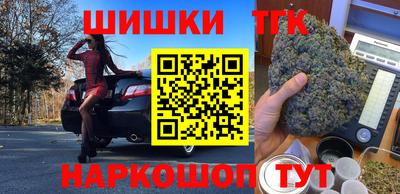 трава Шахты