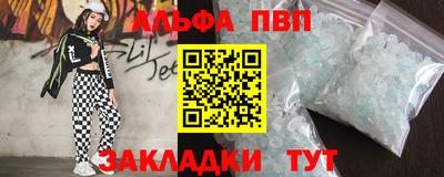 кокаин премиум Шебекино