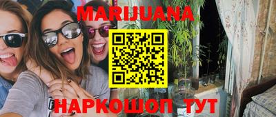 трава Шахты