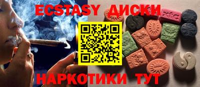 трава Шахты