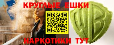 трава Шахты