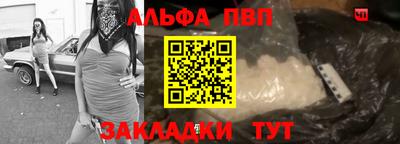 МДПВ Шелехов