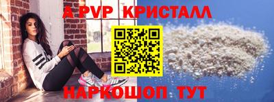 кокаин премиум Шебекино