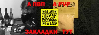 МДПВ Шелехов