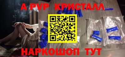 трава Шахты