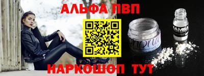 МДПВ Шелехов