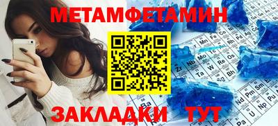 кокаин премиум Шебекино