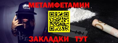 кокаин премиум Шебекино