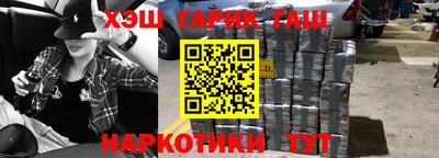 трава Шахты