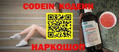 кокаин премиум Шебекино