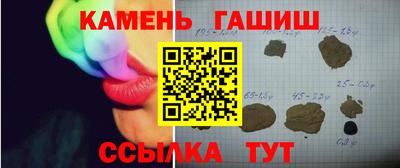 кокаин премиум Шебекино