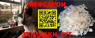 МДПВ Шелехов