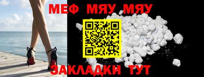 трава Шахты
