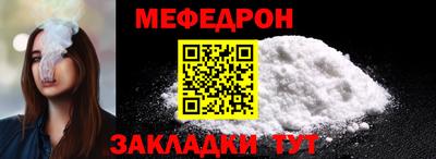 кокаин премиум Шебекино