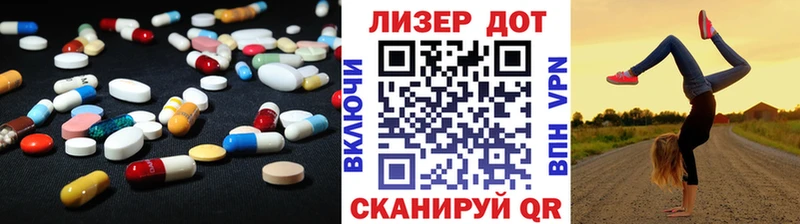 ЛСД экстази ecstasy  даркнет официальный сайт  Полевской 