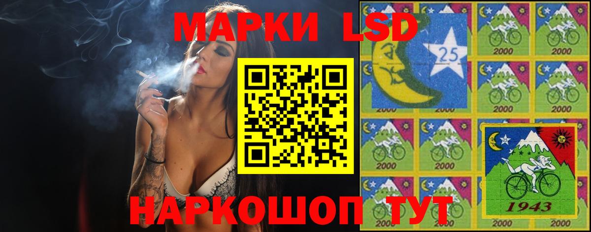 LSD-25 экстази кислота Полевской