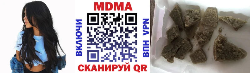 MDMA кристаллы  Полевской 
