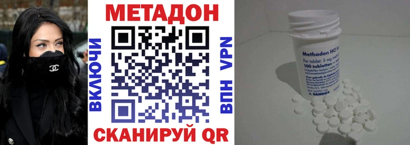 цена наркотик  Полевской  МЕТАДОН белоснежный 